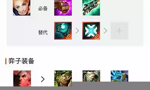 拖马适配阵容搭配图片大全插图