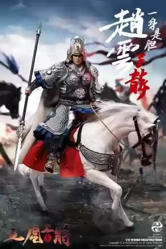 s三国乱世赵云穿什么装备插图