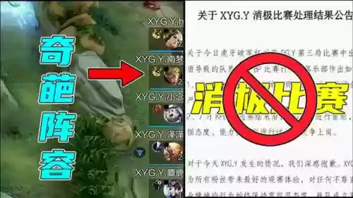寒夜推荐阵容插图