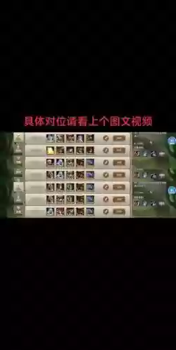 阵容幽鬼插图1