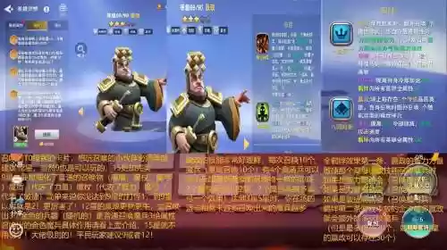 嬴政pvp阵容插图