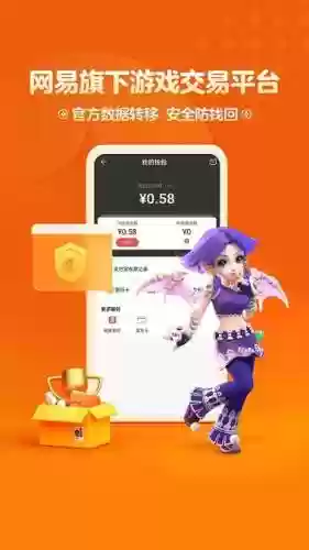 梦幻西游手机版珍宝阁插图