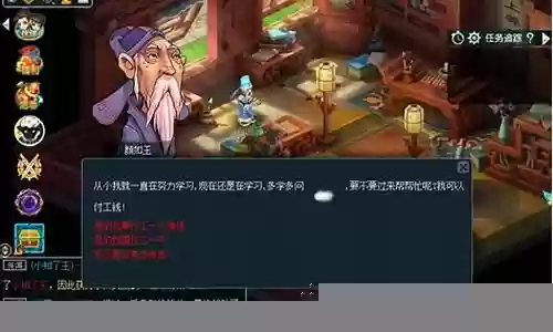 梦幻西游为什么端游神兽那么贵插图