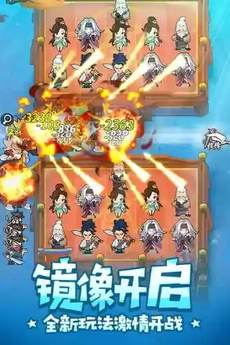 武功来了阵容插图1