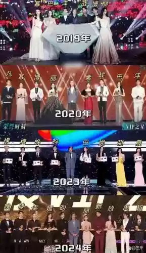 2019星光阵容插图1