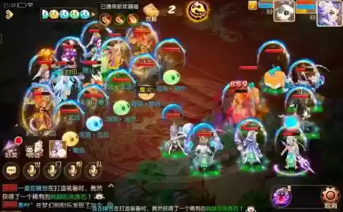 梦幻西游手游魔王过四读龙神插图