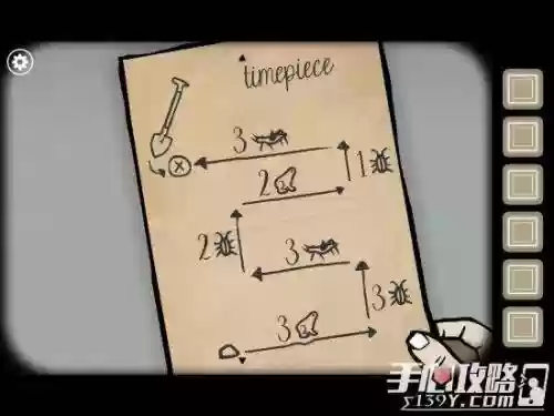 roots攻略treasure插图1