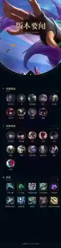 lolpoke阵容破解插图1