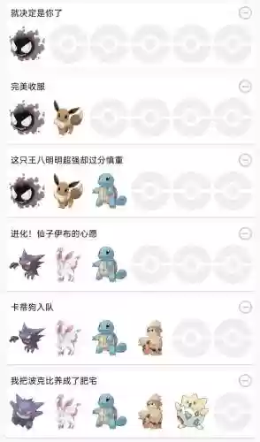 奶蛙阵容插图