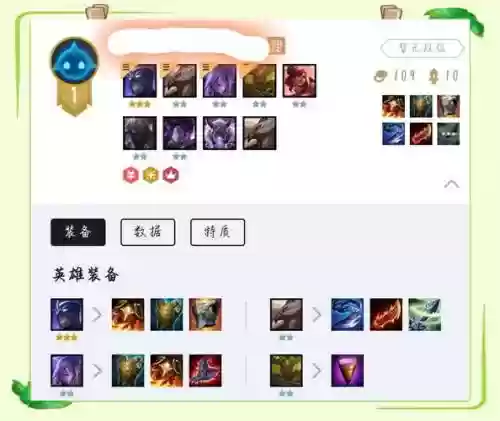 克重装阵容插图1