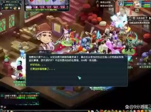 梦幻西游各级别打图的几率插图