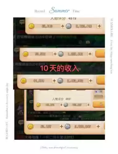 梦幻西游2金币怎么获得方法插图1