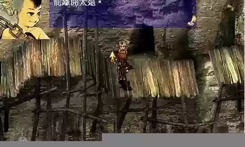 轩辕剑3新手攻略插图