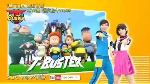星际特工阵容插图1