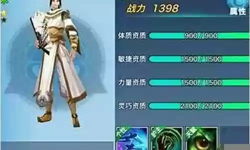 剑侠情缘手游同伴唐影技能插图