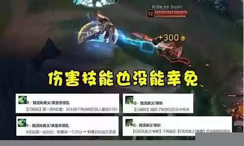暗影旋涡谁的技能