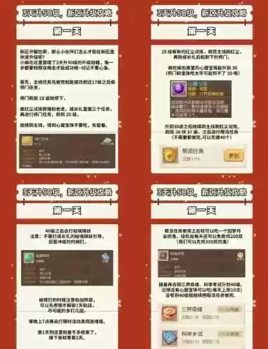 梦幻西游手游贫民选什么职业好插图1