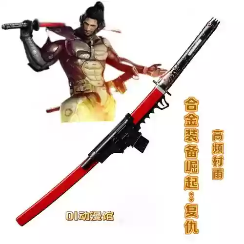 合金装备崛怎么换武器插图