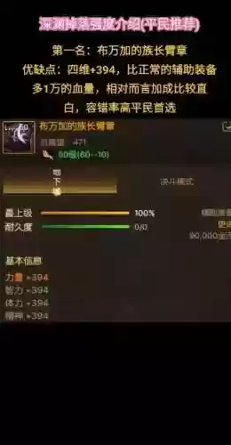 dnf装备传承勇者装备怎么得到插图1
