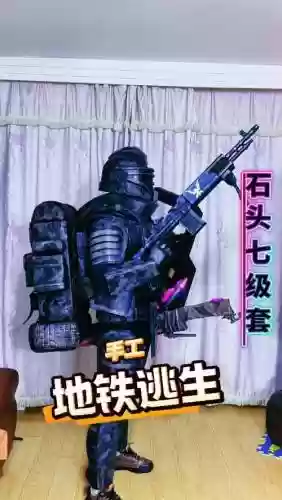 黑戈壁装备什么样