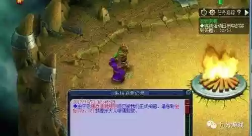 梦幻西游进苦行会被没收仓库吗插图