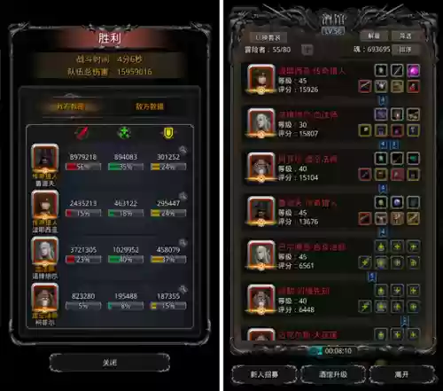 地下城堡2黑暗裂隙40攻略插图1