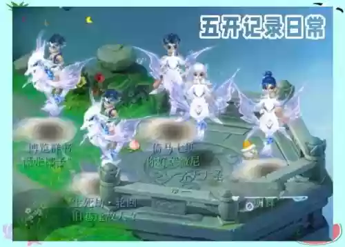 梦幻西游一个号2个角色同时在线吗插图1