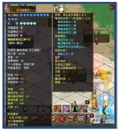 自由幻想刷装备技巧插图1
