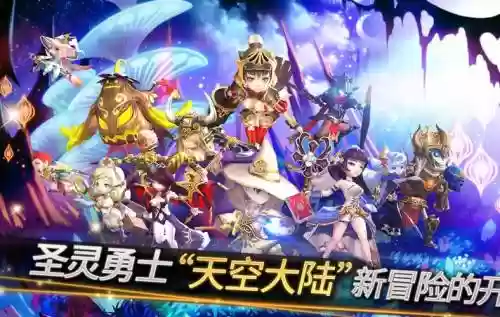圣灵勇士阵容插图