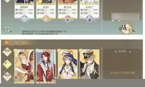 食物语青精饭阵容搭配插图