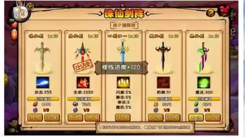 造梦西游3ce怎么改武器攻击插图1