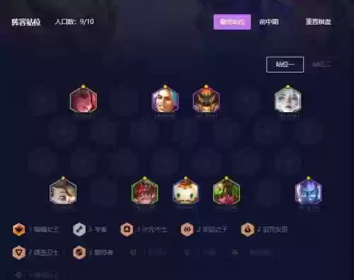 强行阵容插图1