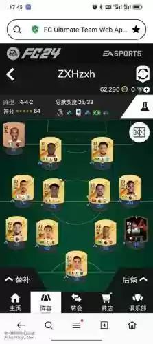10.12推荐阵容插图1