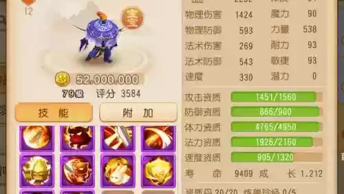 梦幻吸血鬼多技能介绍插图1