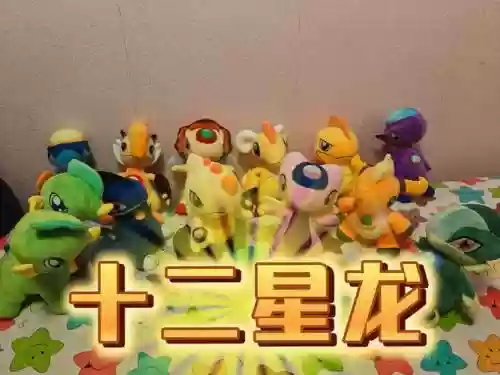 星贝龙技能插图