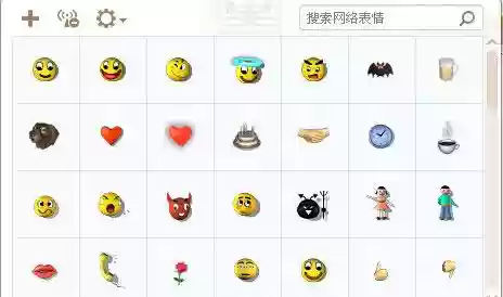 梦幻西游表情图插图1