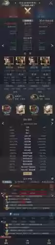 乱世王者贫民技能加点插图1