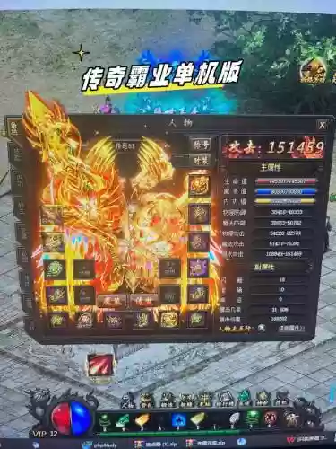 传奇霸业武器怎么获得插图