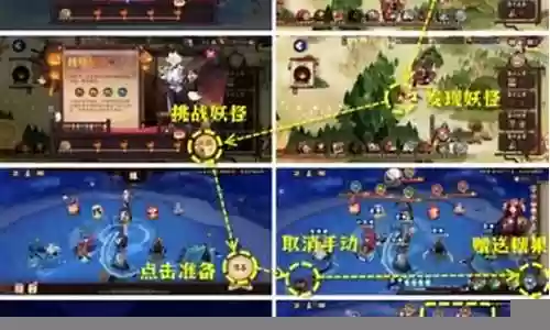 阴阳师糖糖活动阵容搭配插图