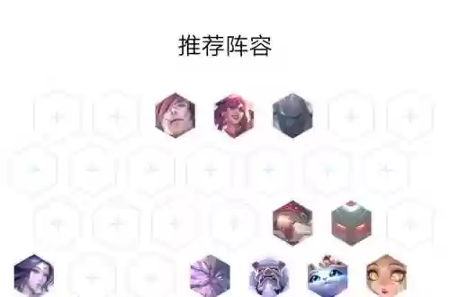 猪女阵容插图1