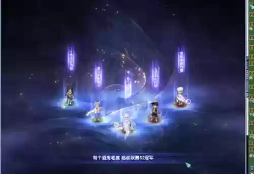 梦幻西游169插图1