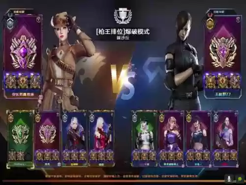 cfvg阵容插图1
