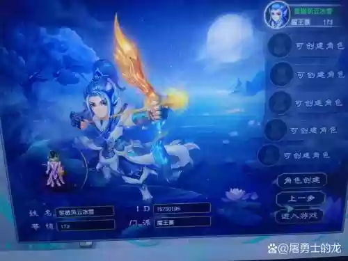 梦幻西游辅助怎么挂ip插图1
