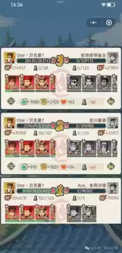 吴国阵容核心插图