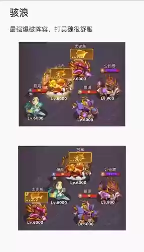 金鱼阵容搭配插图