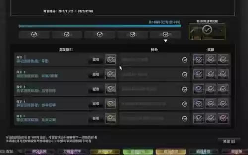 反恐精英2新手攻略插图1