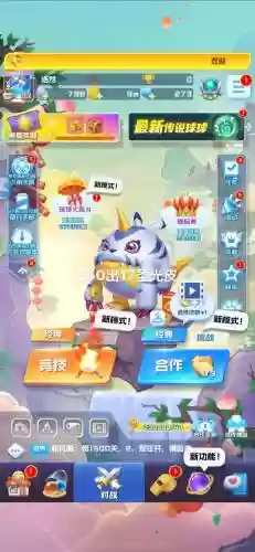 球球英雄sp合作阵容阵容插图