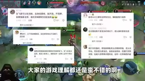 打扁鹊阵容插图