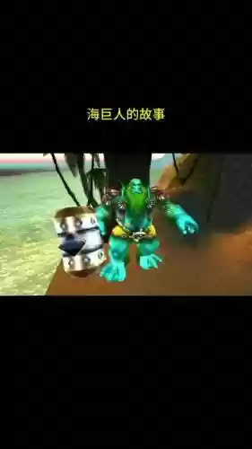 荆棘谷猛虎突进技能插图