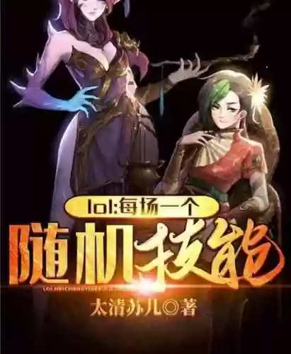 随机技能的moba插图